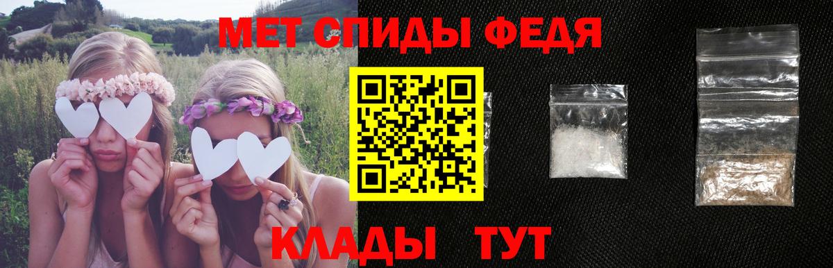 Amphetamine Premium  Вход с VPN  Amphetamine  Жигулёвск  АМФ 