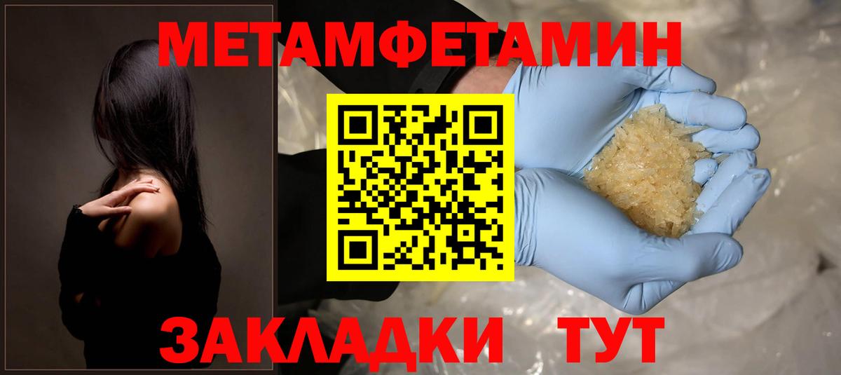 АМФ 98% Жигулёвск
