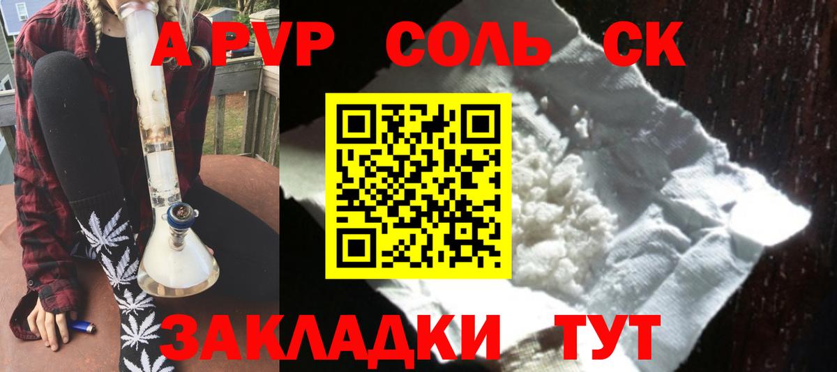 Alfa_PVP СК КРИС Жигулёвск