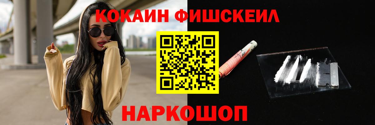 КОКАИН Колумбийский Жигулёвск