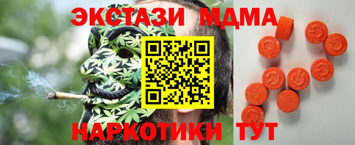 даркнет клад  ЭКСТАЗИ круглые  Ecstasy  Жигулёвск  Вход с VPN  Экстази Cube  omg онион 