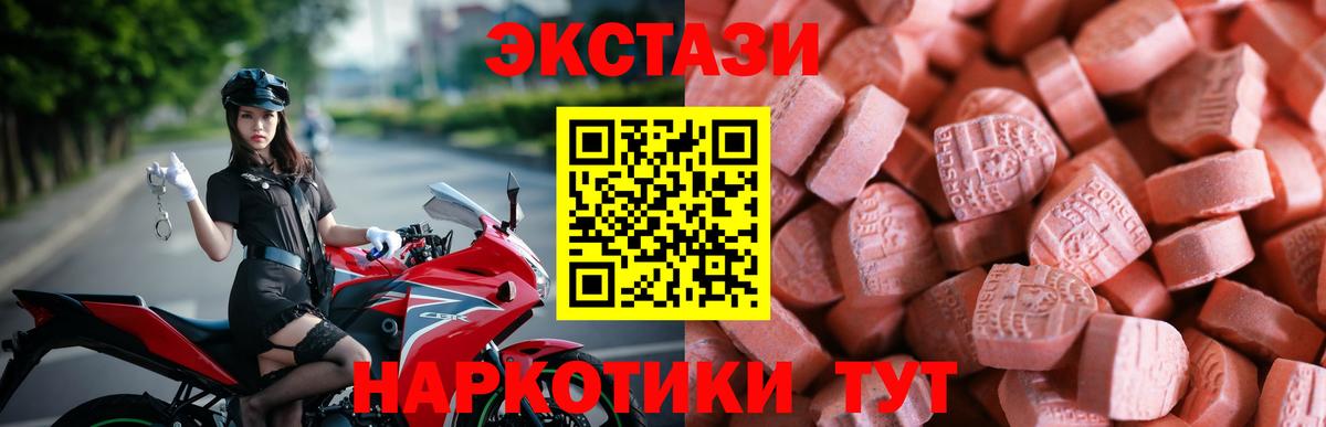 Экстази DUBAI Жигулёвск