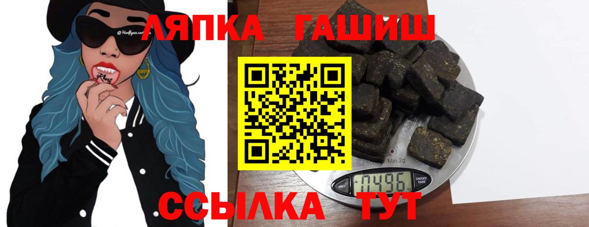 Гашиш индика сатива Жигулёвск