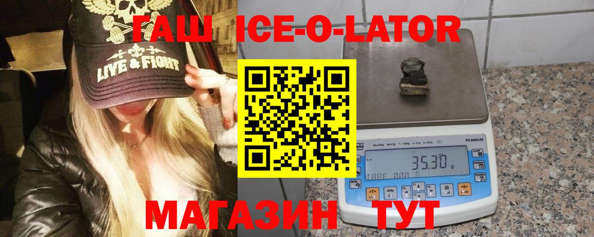 ГАШИШ hashish  Гашиш гашик  где можно купить   Жигулёвск  Вход с VPN  ГАШИШ 