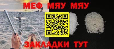 гашишное масло Волжский