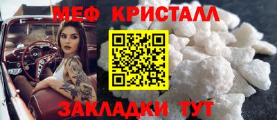 первитин Волгодонск