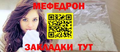 первитин Волгодонск