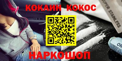кокс Гагарин