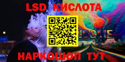 соль курить ск Гатчина