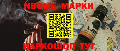 соль курить ск Гатчина