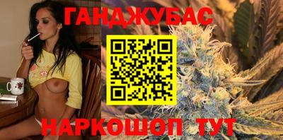 гашишное масло Волжский