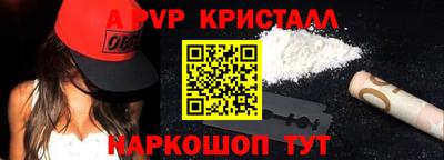 соль курить ск Гатчина