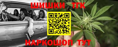 гашишное масло Волжский
