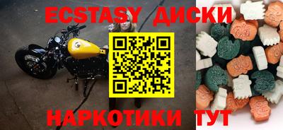 MDMA Premium VHQ Гай