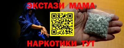 первитин Волгодонск