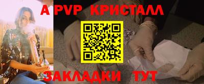 соль курить ск Гатчина