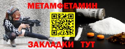 jwh Волжск