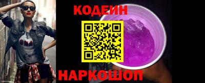 гашишное масло Волжский
