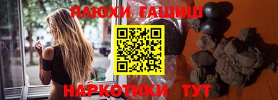 гашишное масло Волжский