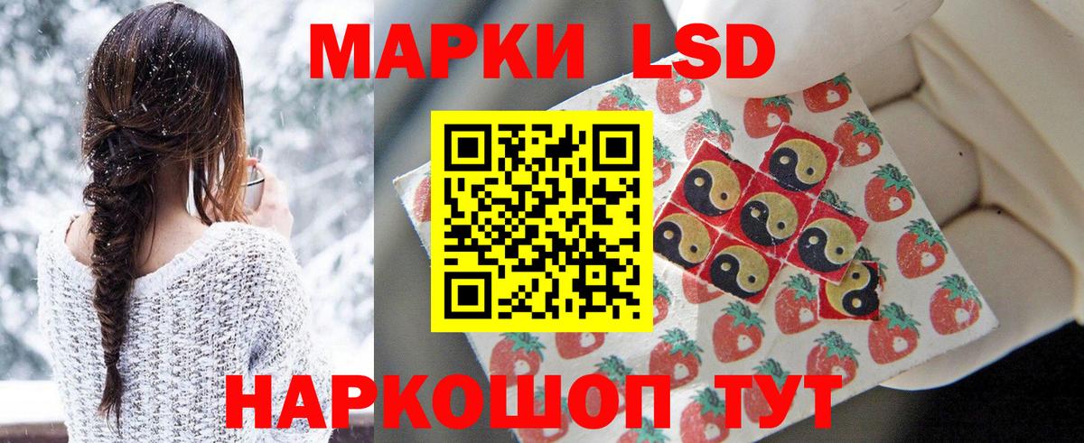 LSD-25 экстази кислота  ЛСД экстази ecstasy  Жигулёвск  Вход с VPN 