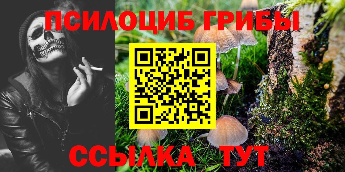 Меф   COCAIN  Жигулёвск  ГАШ  Вход с VPN 