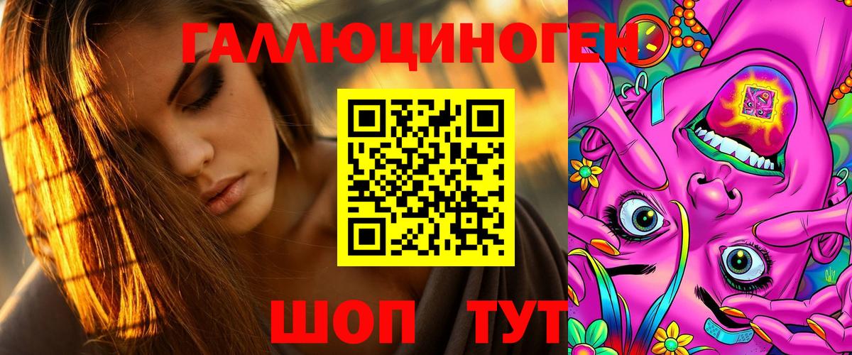 Галлюциногенные грибы мицелий Жигулёвск