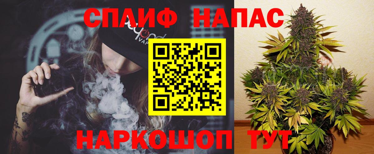 Шишки марихуана индика  Бошки марихуана THC 21%  Вход с VPN  МАРИХУАНА Amnesia  Жигулёвск 